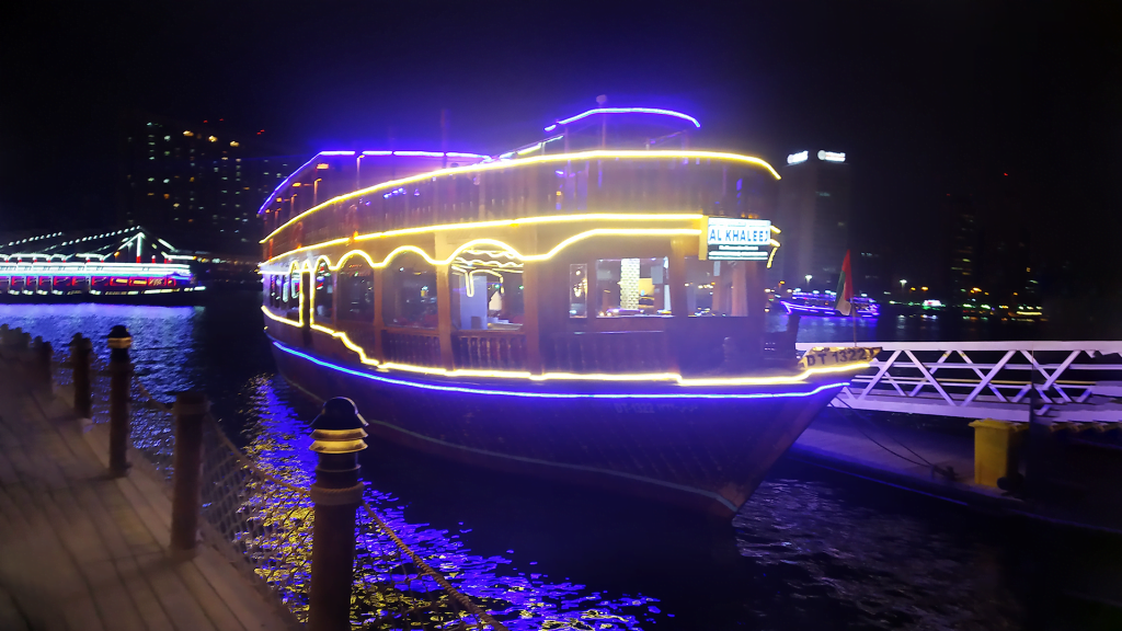 Al Khaleej Dinner Cruise