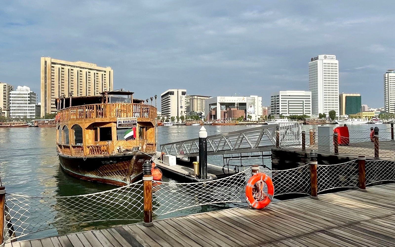 Al Khaleej Dinner Cruise