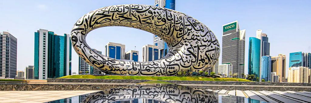 Dubai Museum