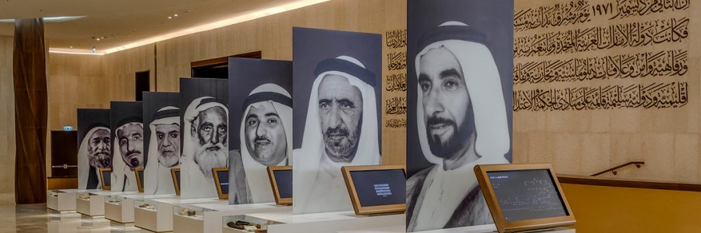 Etihad Museum
