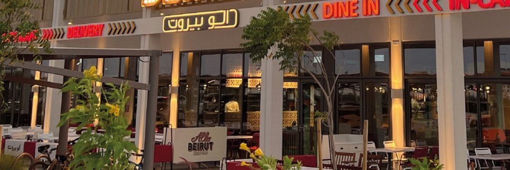 Liban by Allo Beirut